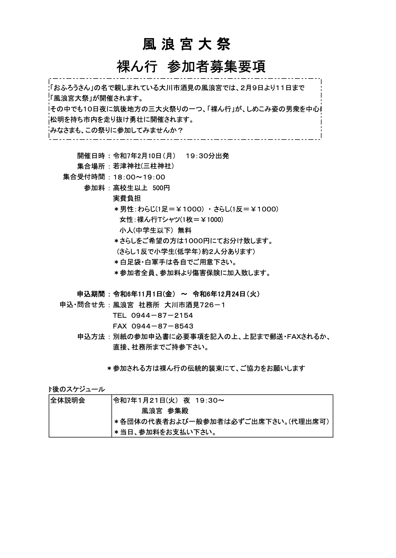 小学生の裸写真 