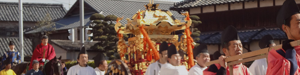 風浪宮大祭